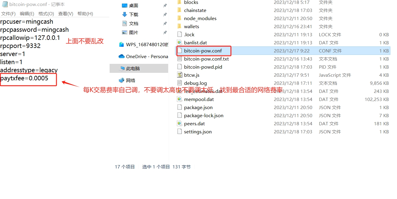 BTCW挖矿中常见的一些问题以及处理办法！以及其中爆块问题梳理！
