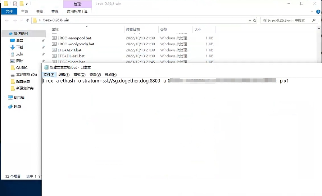 头矿dogether、适用于GPU挖矿，不过算力增加有点猛！