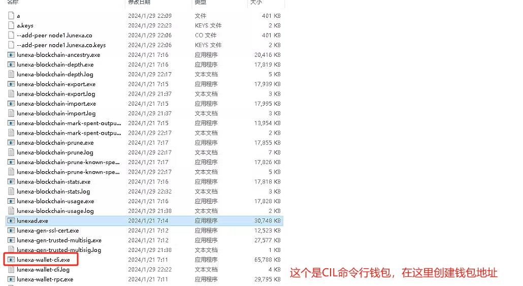 头矿！“Lunexa”科莫多算法，适用于CPU+GPU挖矿！