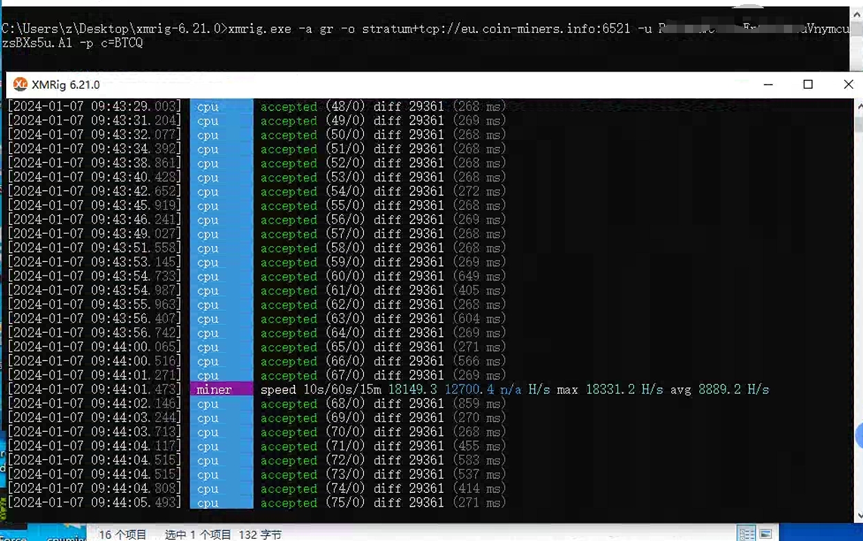 头矿！“BTCQ” 门罗系算法，可以使用CPU进行挖矿！