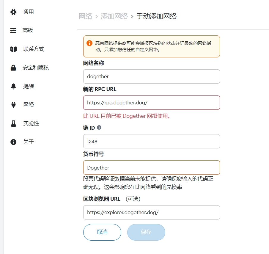 头矿dogether、适用于GPU挖矿，不过算力增加有点猛！