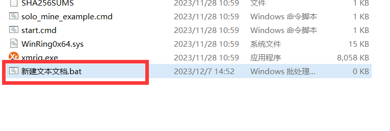 CPU头矿！rheix挖矿教程分享！暂未上线交易，可提前蹲坑！