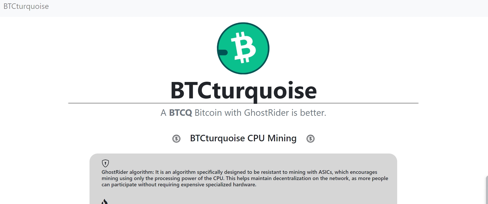 头矿！“BTCQ” 门罗系算法，可以使用CPU进行挖矿！