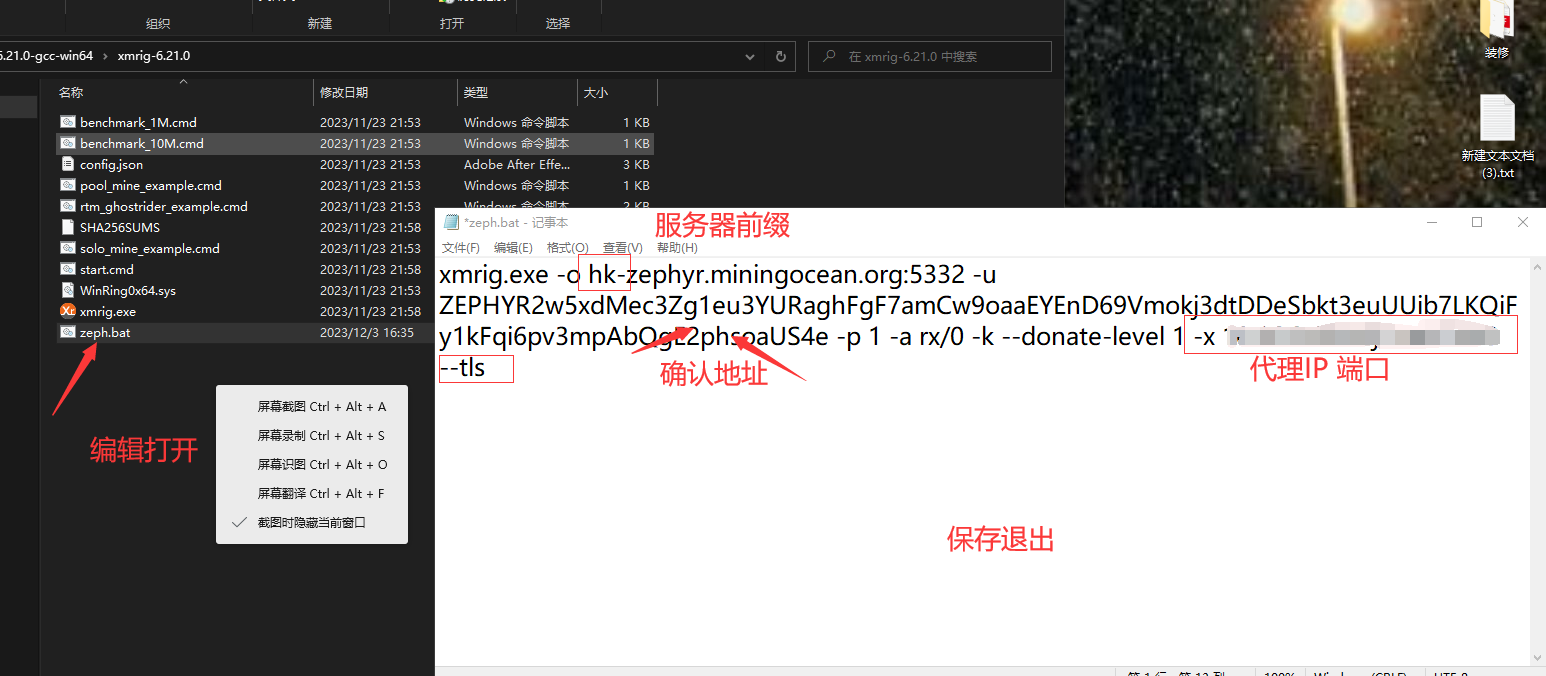 利用闲置CPU挖矿ZEPH and SUBI ，附带挖矿教程！！